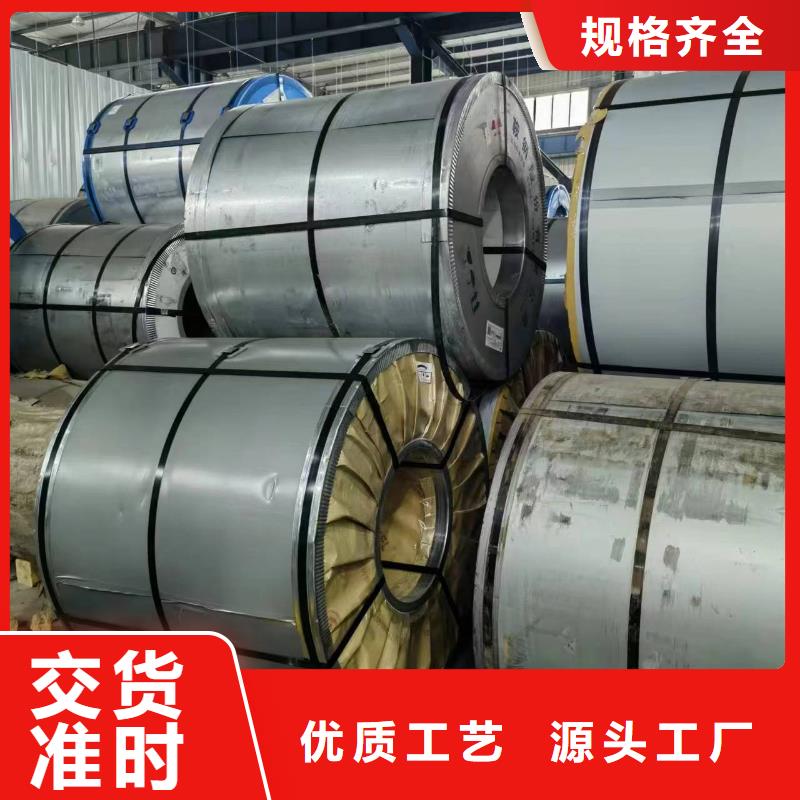 硅钢-硅钢B23R080、FB590常年出售