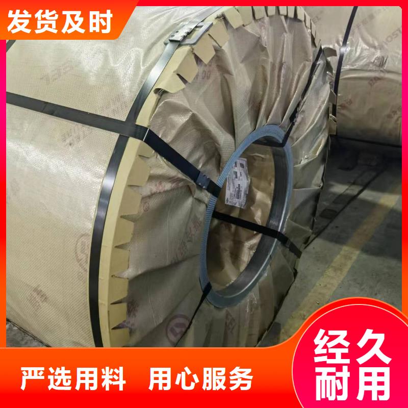65W600近期行情武钢硅钢