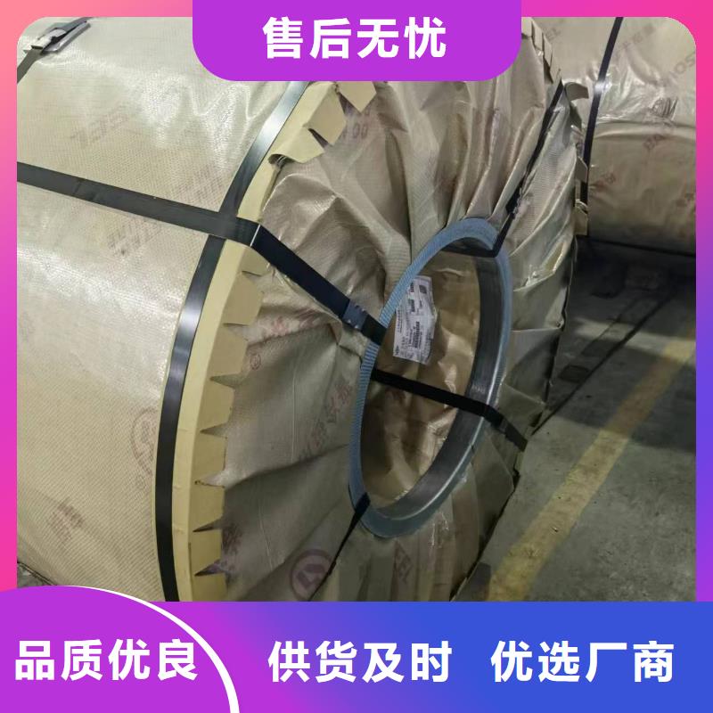 35WW230近期行情宝武硅钢
