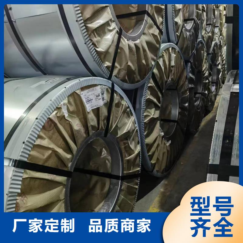 【硅钢】硅钢35WW270、QStE380TM诚信经营
