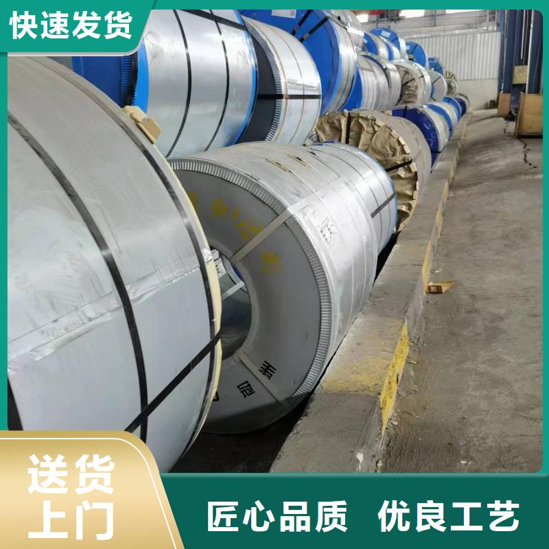 【硅钢】硅钢B20R065、B180H124小时下单发货