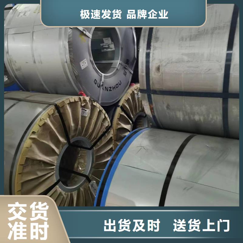 硅钢_硅钢B35AV2000、HC380LAD+Z专业生产品质保证