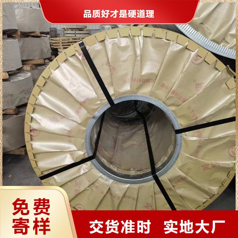 B400/780DP为您介绍宝钢冷轧
