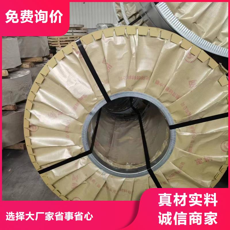 硅钢硅钢HC650/980DP热销产品