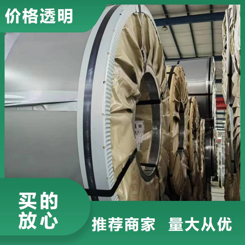 【硅钢,硅钢B50AH300、SPFH590自有厂家】