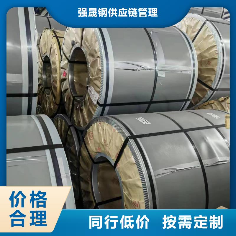 硅钢,硅钢35WW230、SAPH310严选用料