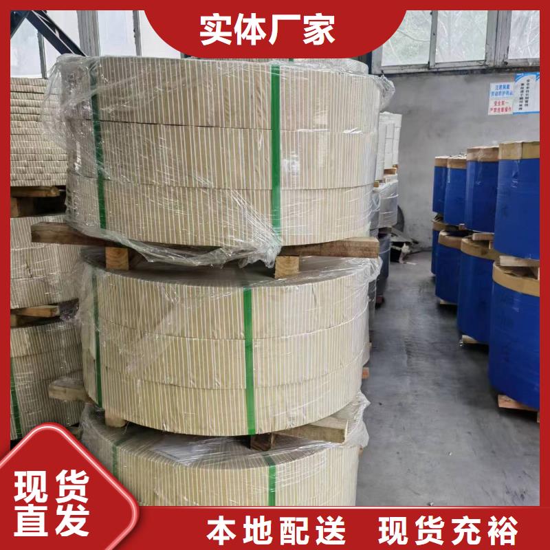 B400/780DP为您介绍宝钢冷轧