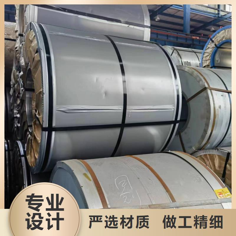 硅钢硅钢30Q120、WSS-M1A367-A47欢迎来电询价