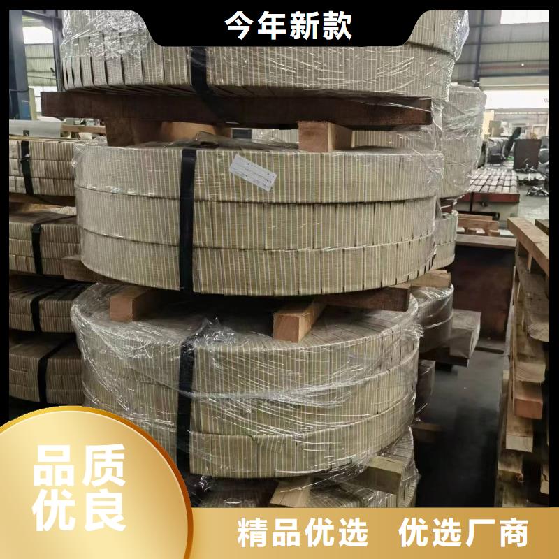 硅钢_硅钢B35AV1800、270、HC420LA专业生产设备
