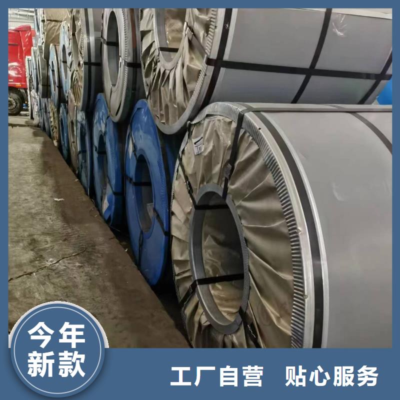 硅钢硅钢B27R095、BR720/950CP厂家质量过硬
