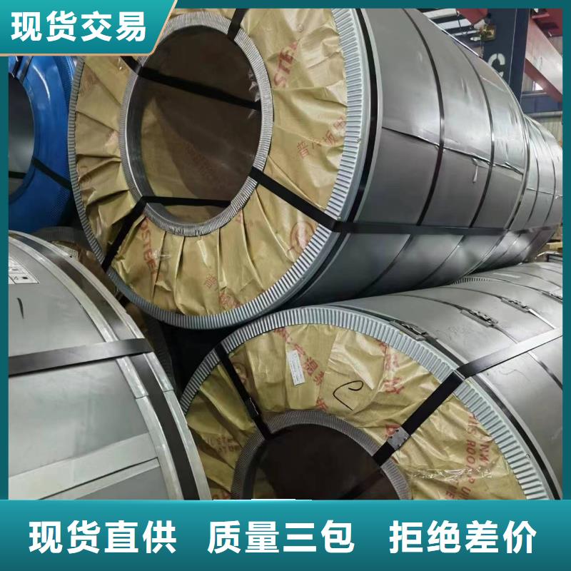 硅钢,硅钢30Q120、WSS-M1A367-A47质检合格出厂