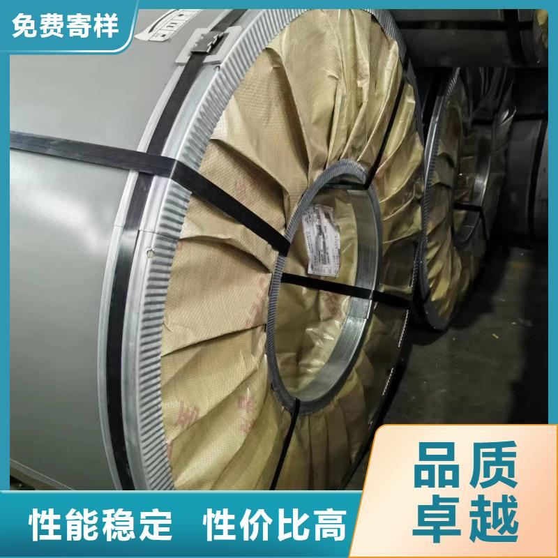 硅钢硅钢30RK105、B180H2一站式采购