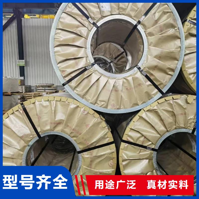 硅钢,硅钢30Q120、WSS-M1A367-A47质检合格出厂