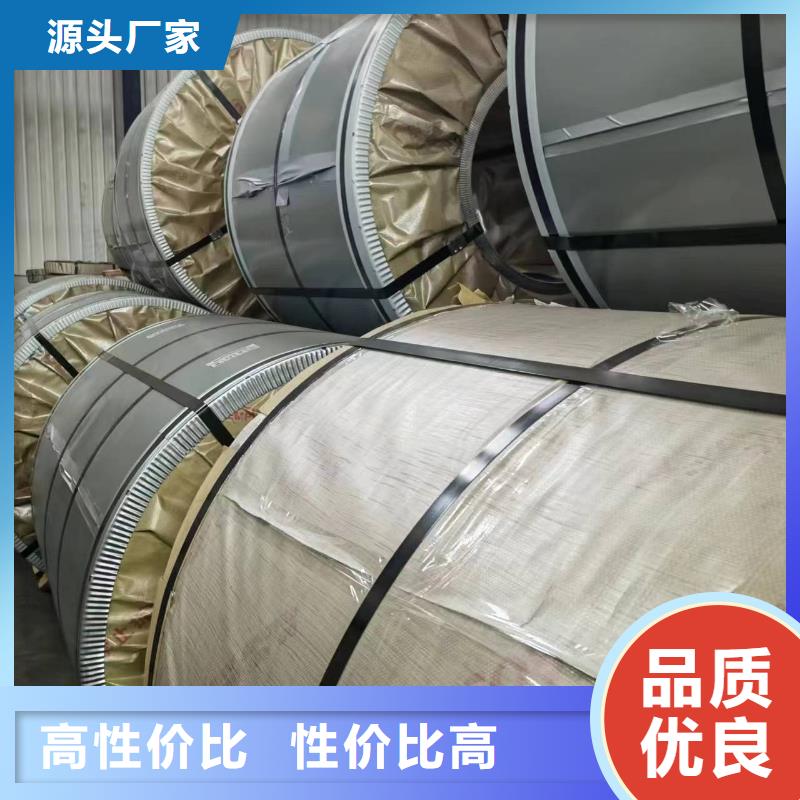硅钢-硅钢B23R080、FB590常年出售