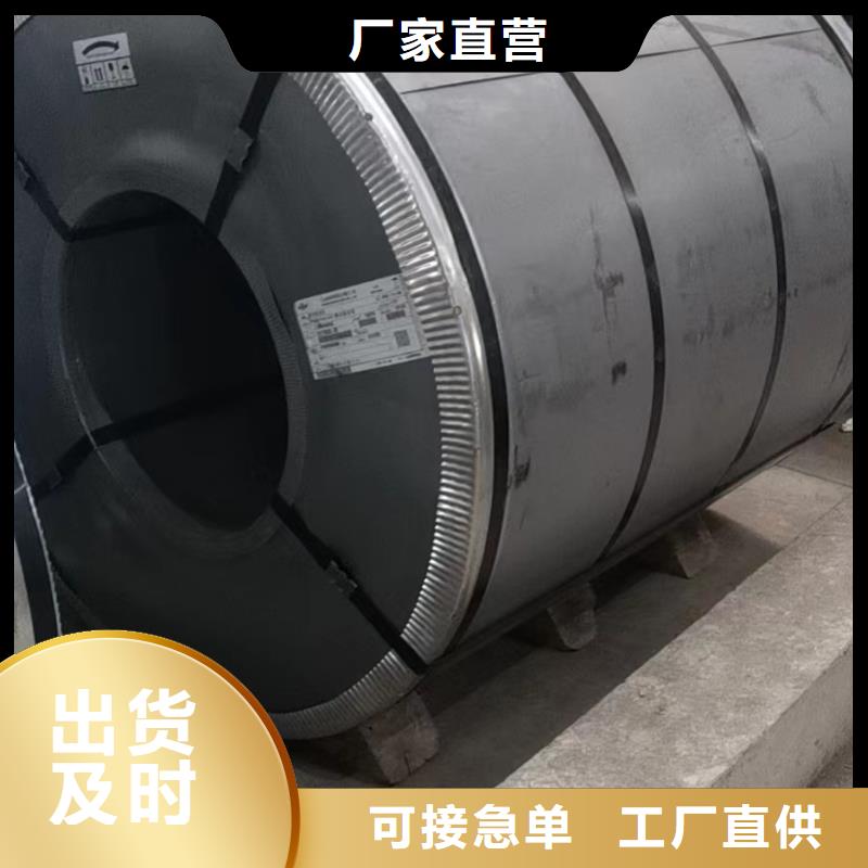 【硅钢硅钢18QG085、B180P2质量优选】