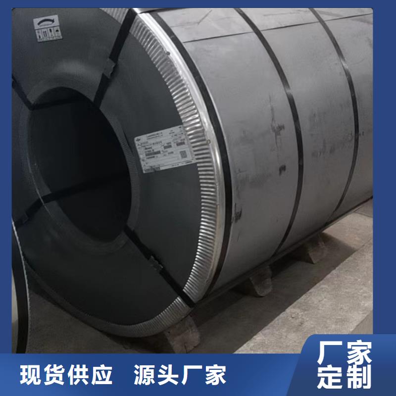 BJS15C量大从优宝钢武钢
