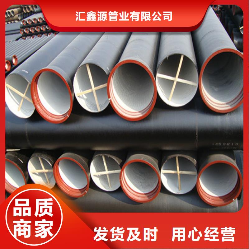 球墨铸铁管_酸洗钝化无缝钢管信誉有保证