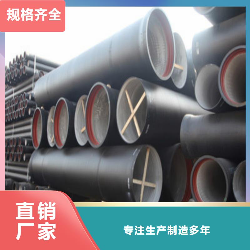 给水球墨铸铁管dn300