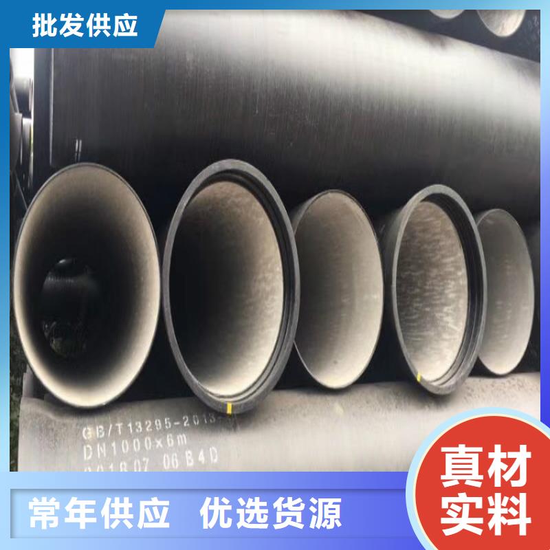 球墨铸铁管_dn700离心浇铸球墨管专注细节更放心