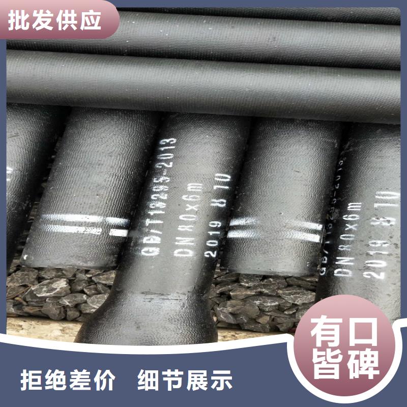 球墨铸铁管国标球墨铸铁管支持拿样