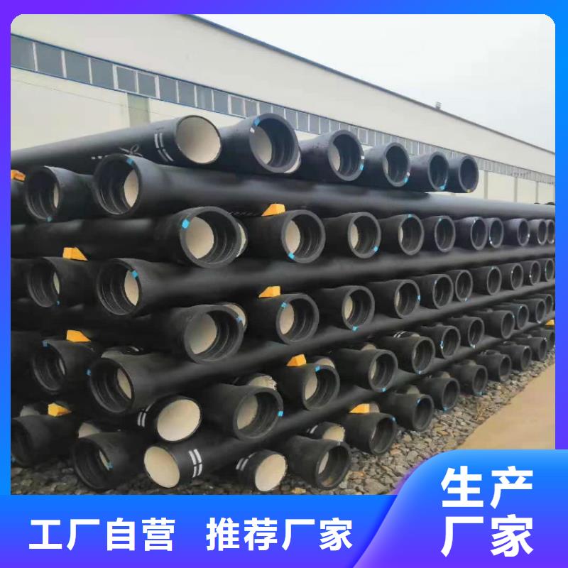 球墨铸铁管圆井700*900品质无所畏惧