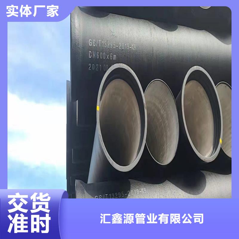 球墨铸铁管酸洗钝化无缝钢管产品优良