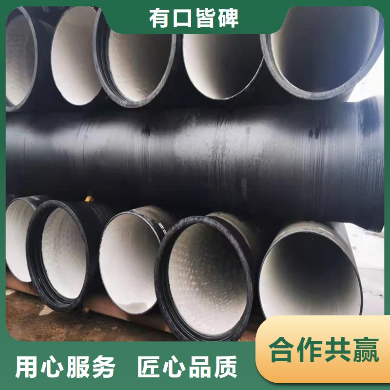 球墨铸铁管酸洗钝化无缝钢管用品质说话