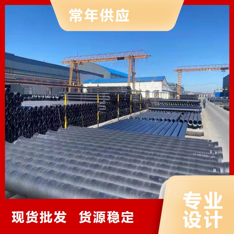 球墨铸铁管_dn700离心浇铸球墨管专注细节更放心