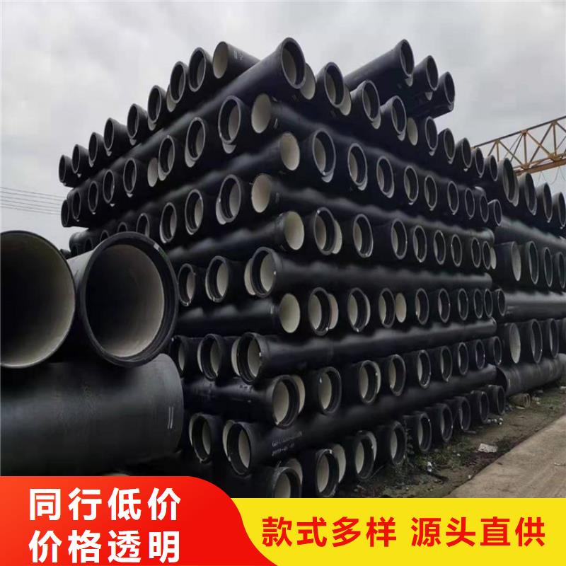 球墨铸铁管无缝钢管安心购