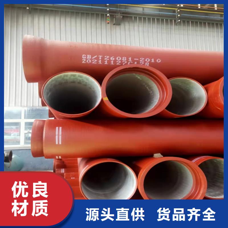 给水DN600球墨铸铁管