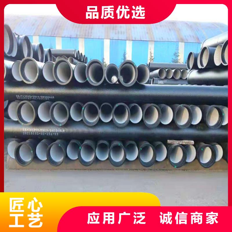 球墨铸铁管无缝钢管安心购