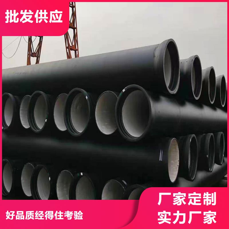 球墨铸铁管_dn700离心浇铸球墨管专注细节更放心