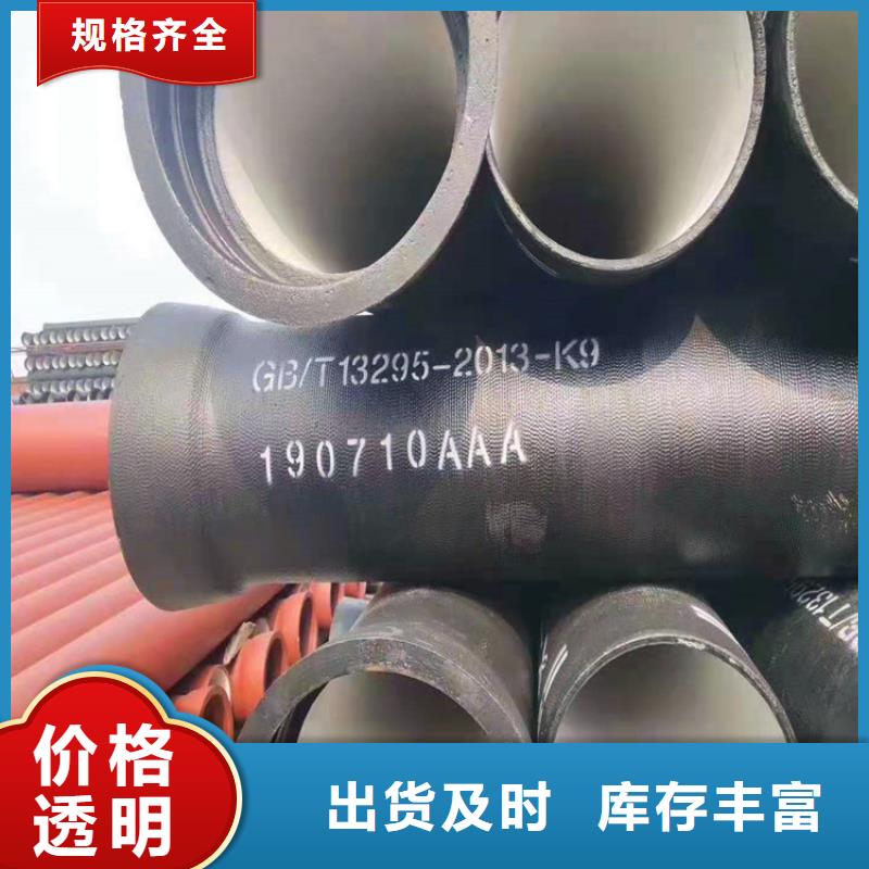 球墨铸铁管防腐球墨铸铁井盖按需定制