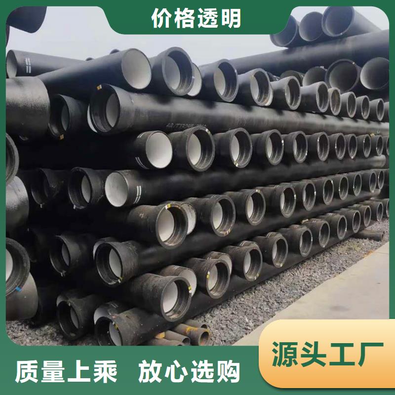 球墨铸铁管球墨铸铁溢流井盖满足您多种采购需求