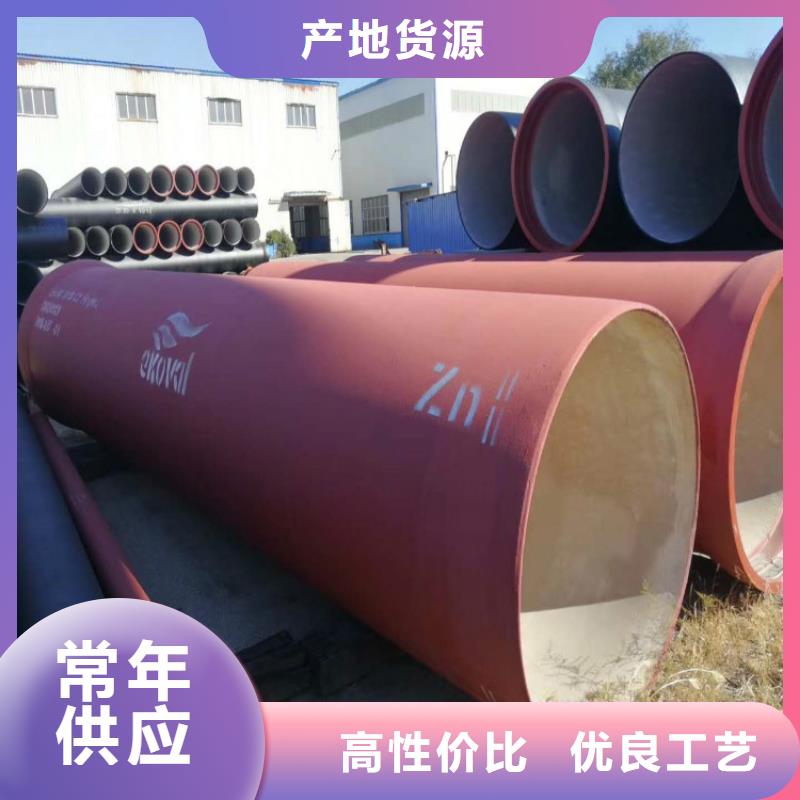 给水DN600球墨铸铁管