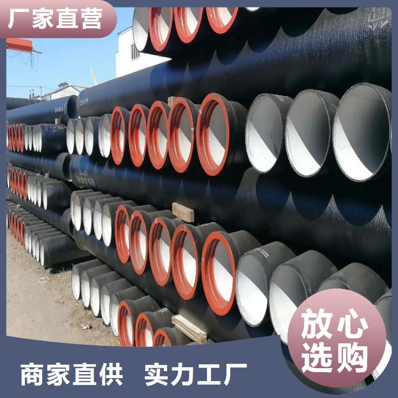 给水DN600球墨铸铁管