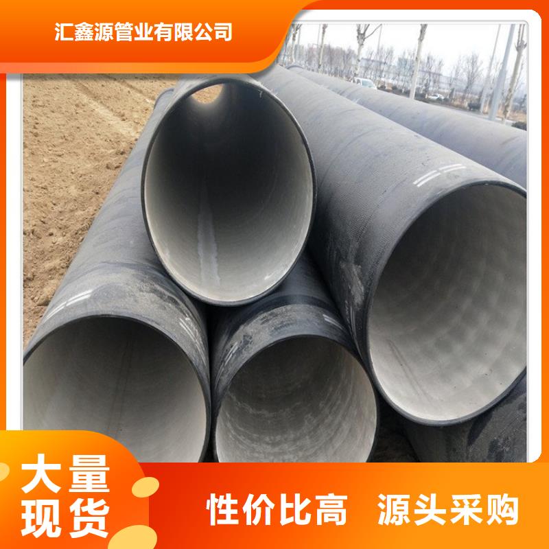 DN350排污球墨铸铁管