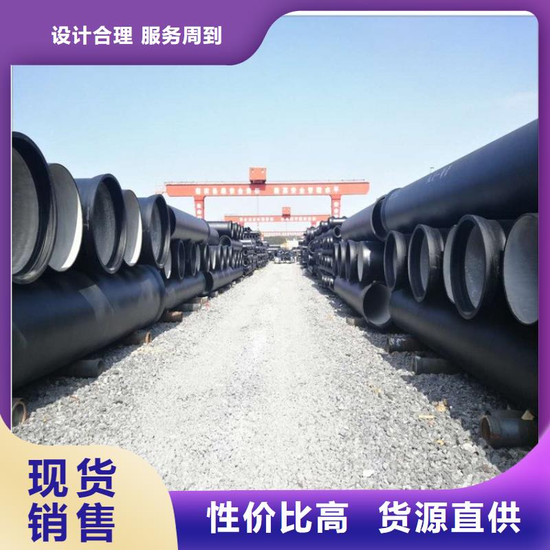 球墨铸铁管排水球墨铸铁管DN75专业按需定制