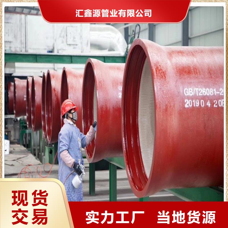 【球墨铸铁管DN50柔性铸铁排污管用品质赢得客户信赖】