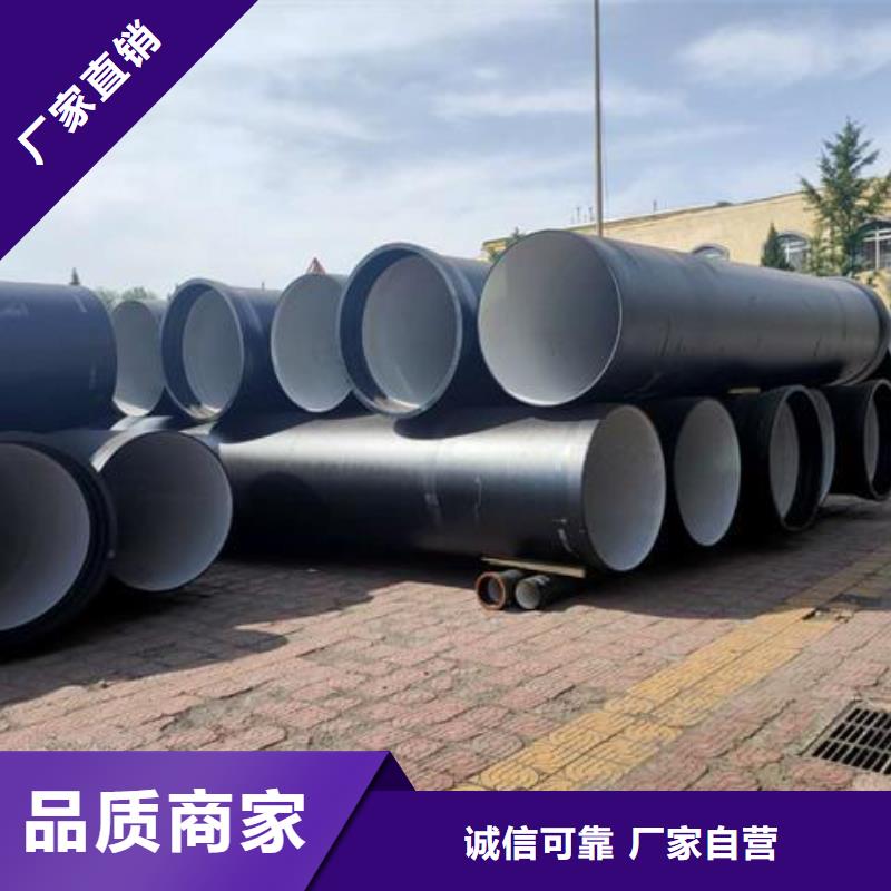 球墨铸铁管_dn700离心浇铸球墨管专注细节更放心