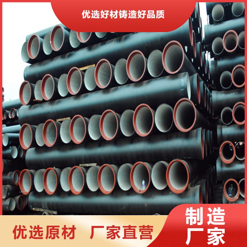 球墨铸铁管排水球墨铸铁管DN75今日价格