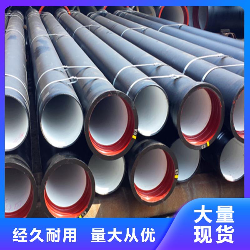 球墨铸铁管无缝钢管安心购