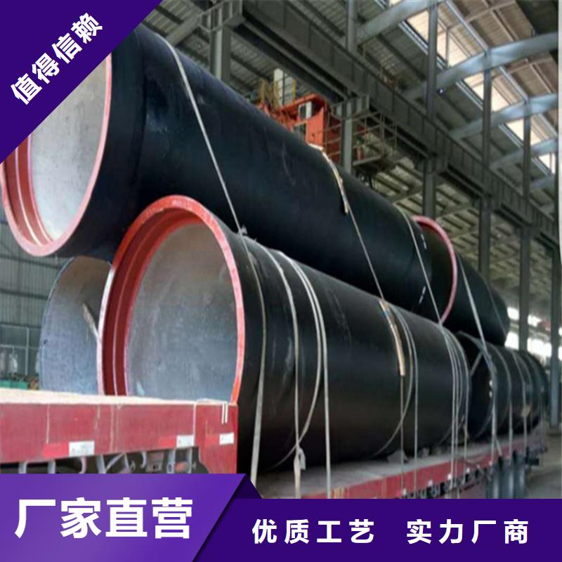 球墨铸铁管支持定制加工