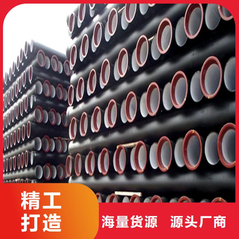 【球墨铸铁管DN50柔性铸铁排污管用品质赢得客户信赖】