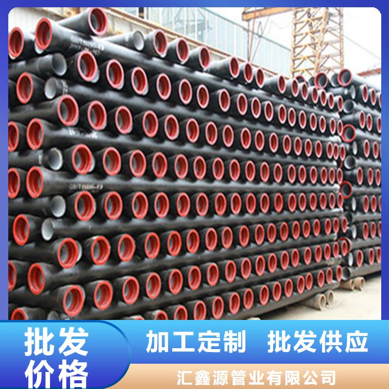 球墨铸铁管国标球墨铸铁管支持拿样