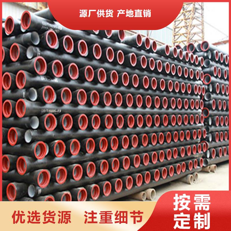 球墨铸铁管追求细节品质