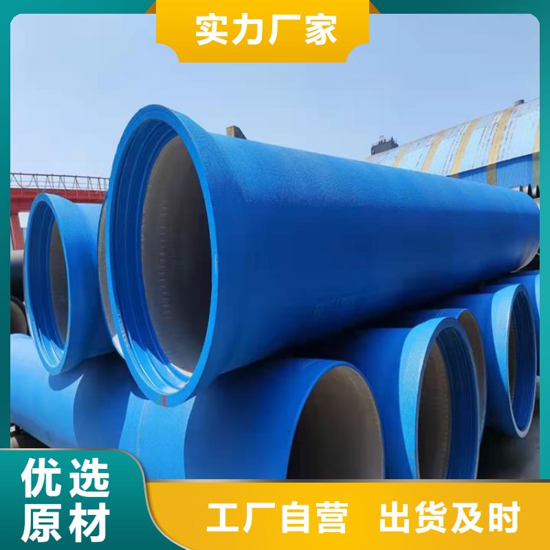 【球墨铸铁管DN50柔性铸铁排污管用品质赢得客户信赖】
