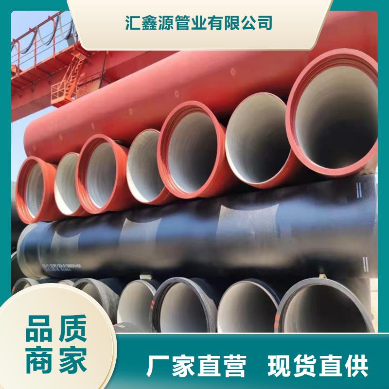 球墨铸铁管_酸洗钝化无缝钢管信誉有保证