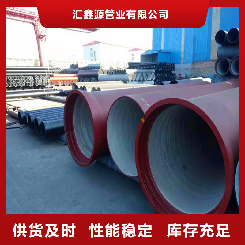 球墨铸铁管_dn700离心浇铸球墨管专注细节更放心
