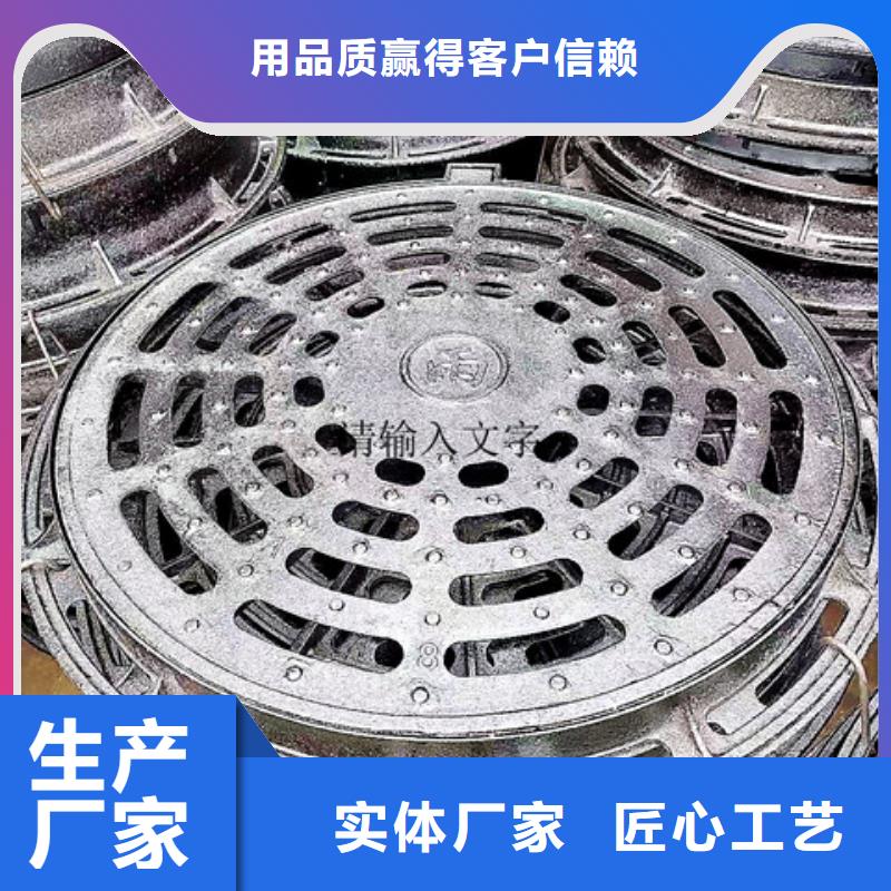 球墨铸铁井盖-球墨铸铁管件质保一年